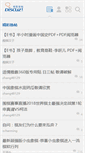 Mobile Screenshot of hychess.com