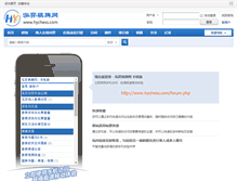 Tablet Screenshot of hychess.com